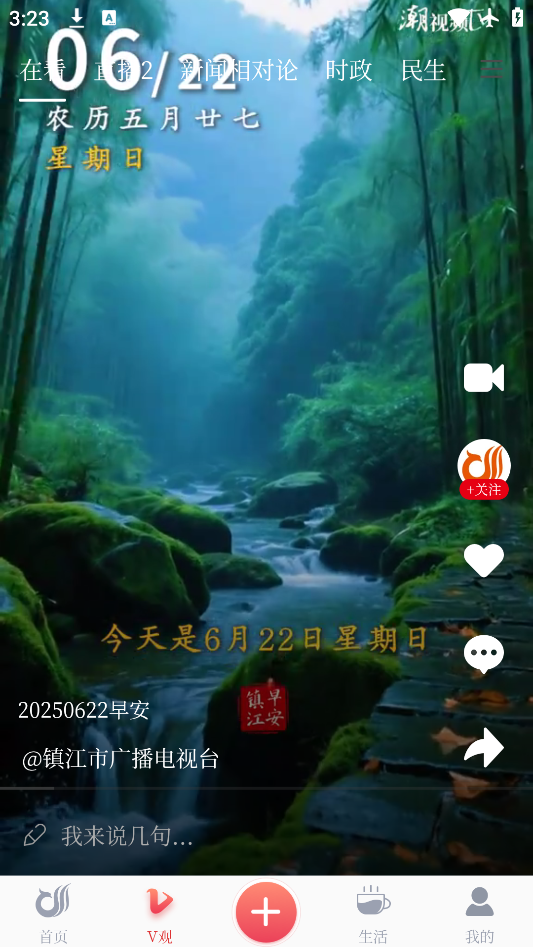 һappٷv3.3.10 ׿