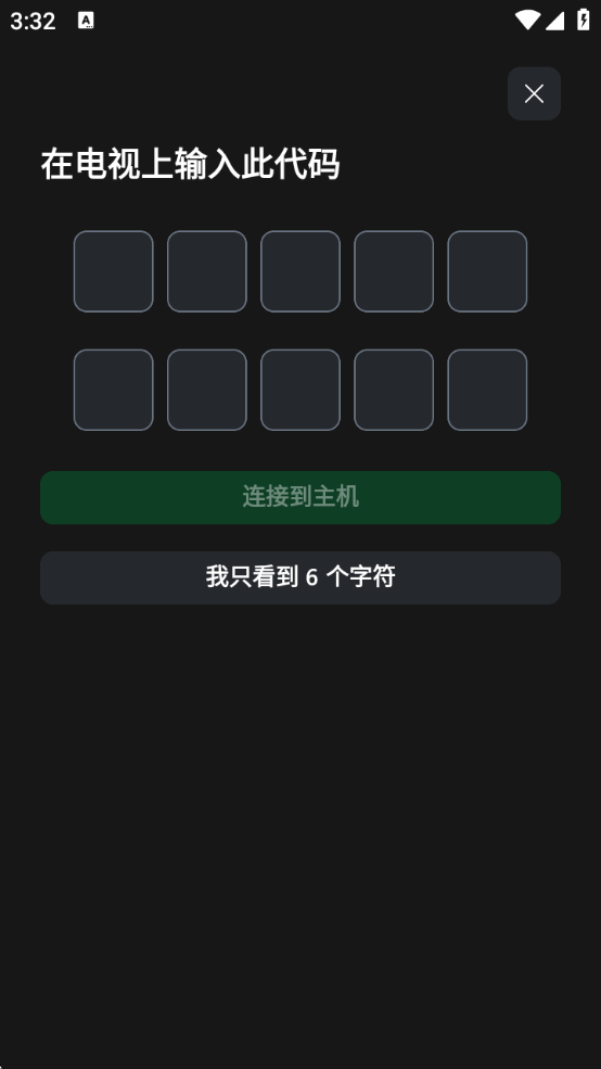 xboxֻappذװv2506.2.1 ٷ