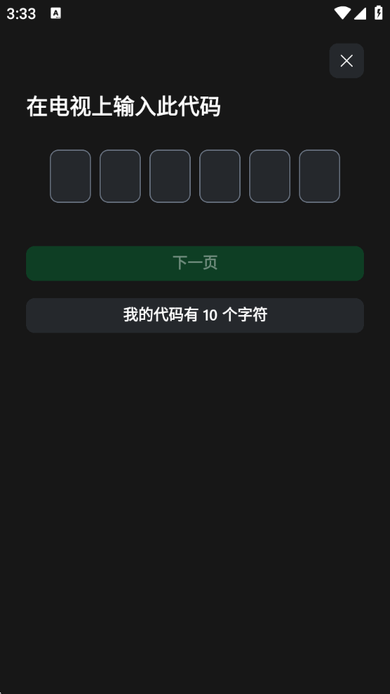 xboxֻappذװv2506.2.1 ٷ