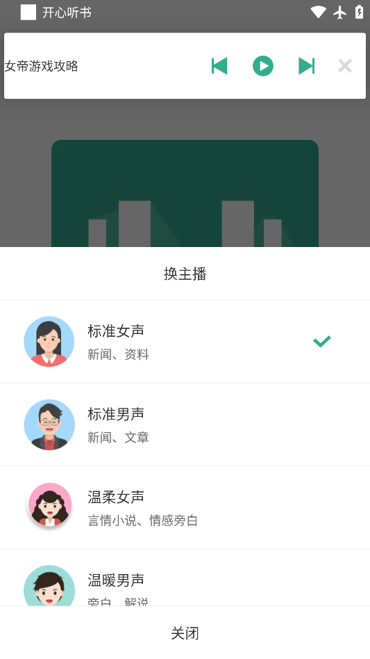 appٷv1.5.0 °