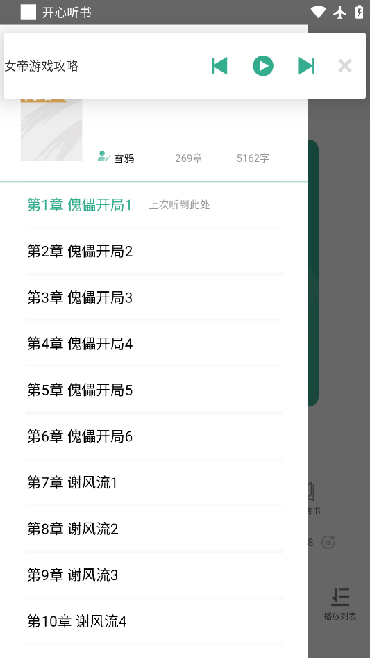 appٷv1.5.0 °