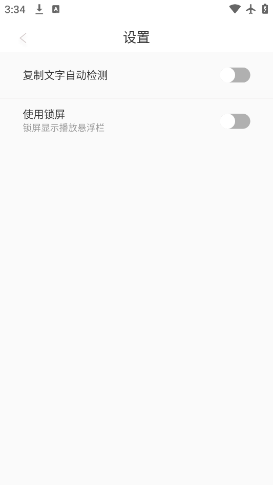 appٷv1.5.0 °