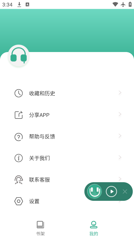 appٷv1.5.0 °