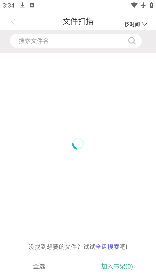 appٷv1.5.0 °