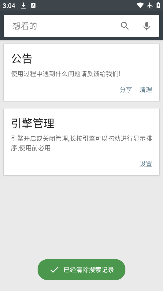 °汾v1.2 ٷ