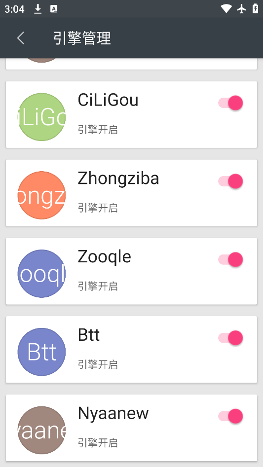 °汾v1.2 ٷ