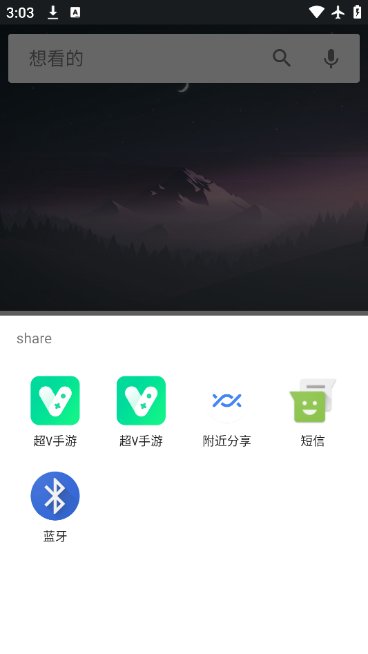 °汾v1.2 ٷ