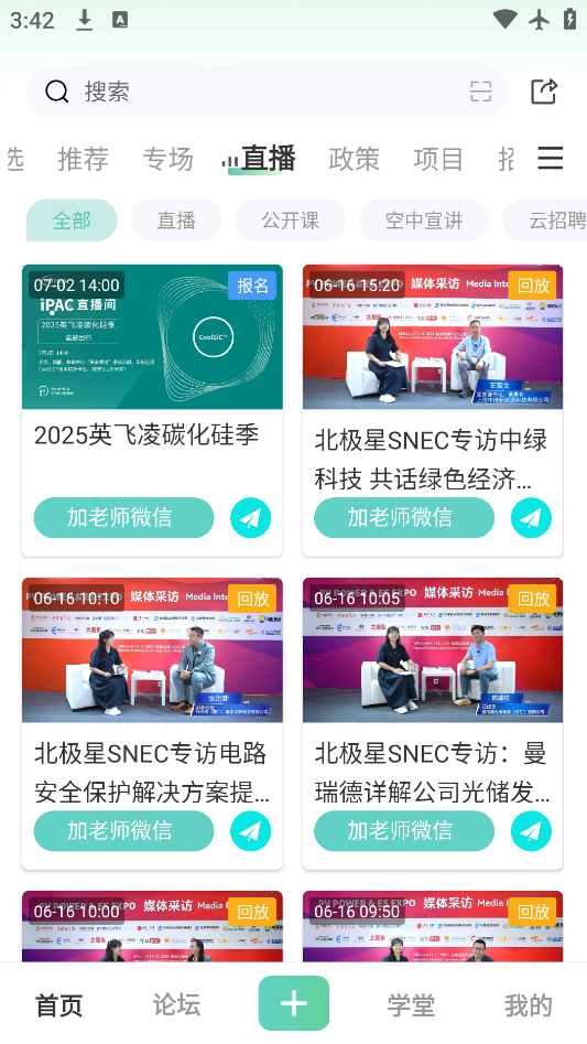 ѧapp°v5.8.0 ׿