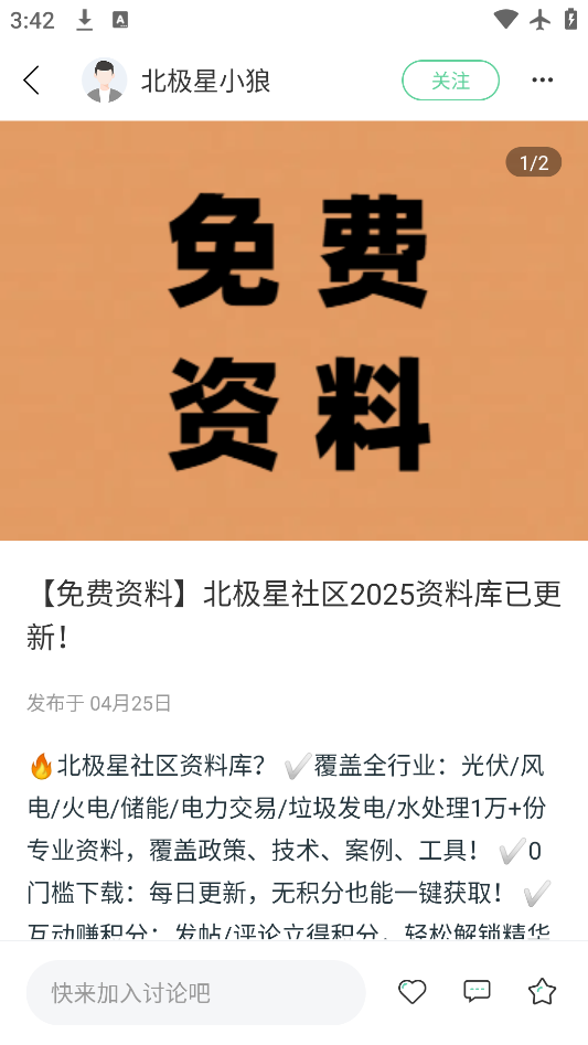 ѧapp°v5.8.0 ׿