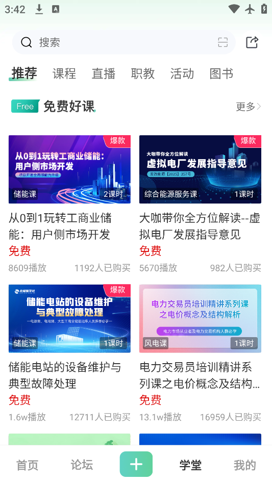 ѧapp°v5.8.0 ׿