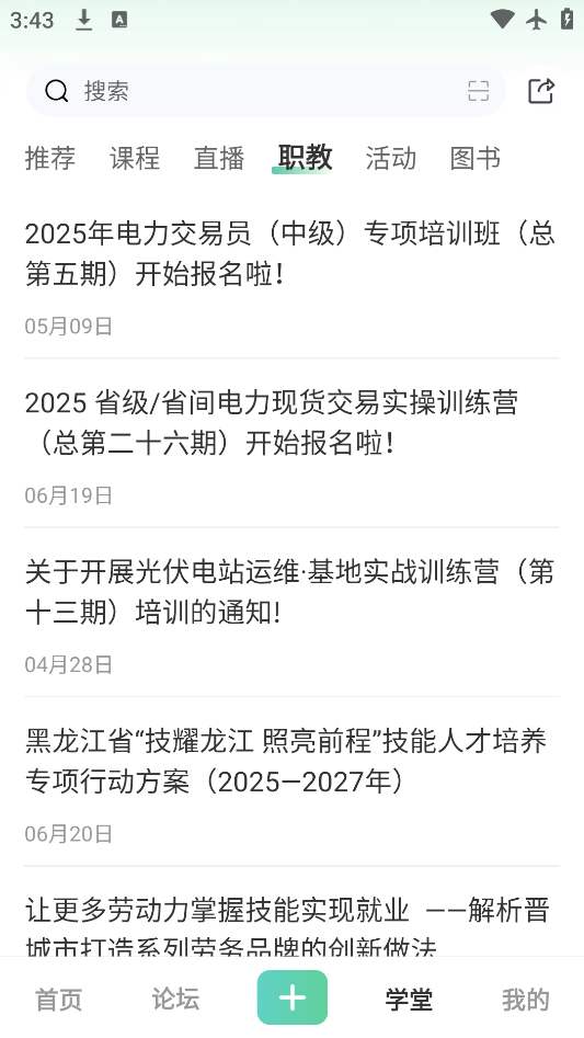ѧapp°v5.8.0 ׿