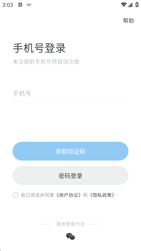 oopzذװv1.0.3 ׿