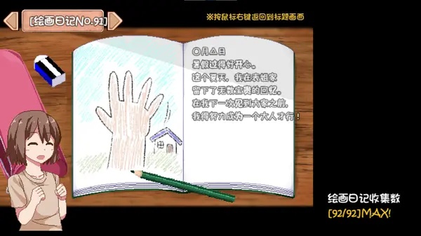 տ溺v1.0 Ѱ