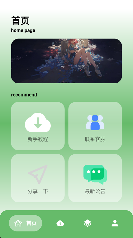 ֽذװ׿v3.1 ٷ
