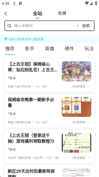 appv5.1.2 ׿