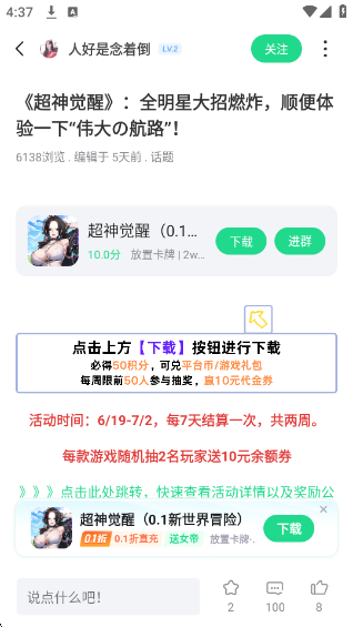 appv5.1.2 ׿