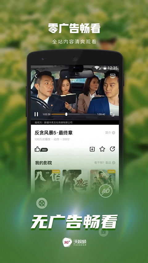 Ƶappذװv8.4.4 ׿