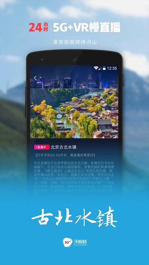 Ƶappذװv8.4.4 ׿