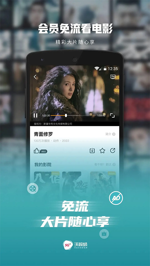 Ƶappذװv8.4.4 ׿
