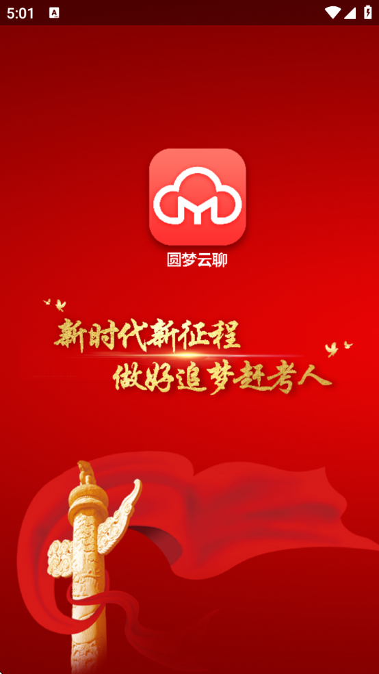 Բʱappv0.1.29 ׿