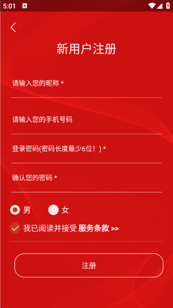 Բʱappv0.1.29 ׿