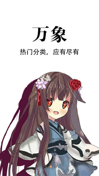 ׷appذװ°v3.5.8 ׿