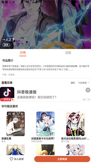 ׷appذװ°v3.5.8 ׿