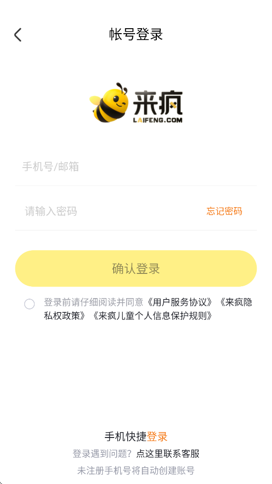 ֱappٷذװ°汾v10.5.1 ׿