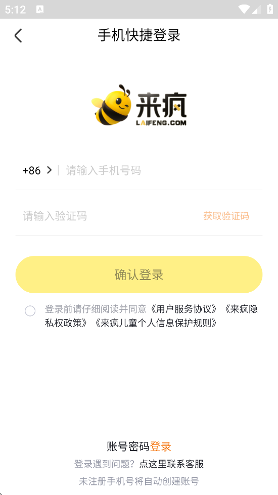 ֱappٷذװ°汾v10.5.1 ׿