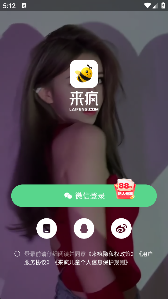 ֱappٷذװ°汾v10.5.1 ׿