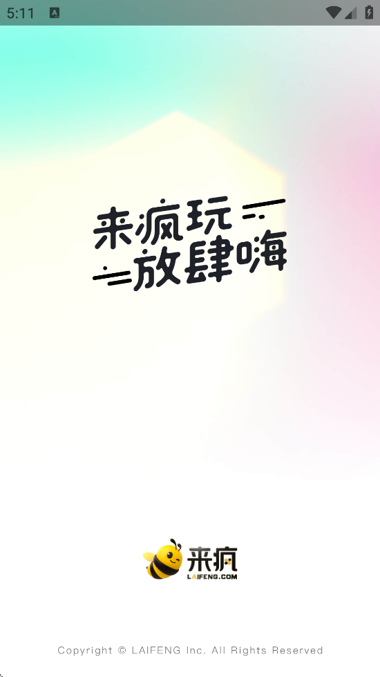 ֱappٷذװ°汾v10.5.1 ׿