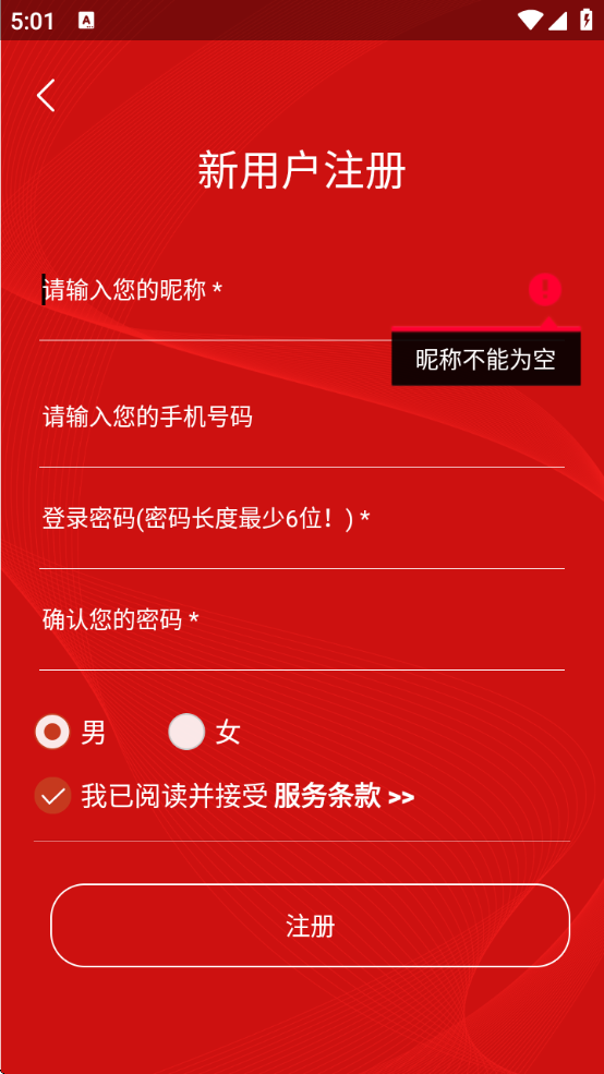 Բʱappv0.1.29 ׿