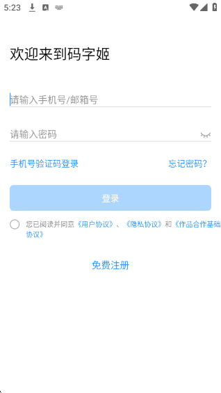 ּappv1.0.7 ׿