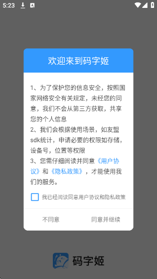 ּappv1.0.7 ׿