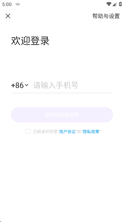 °汾ذװֻv2.7.4 Ѱ