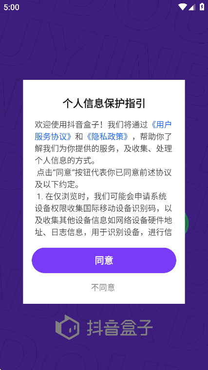 °汾ذװֻv2.7.4 Ѱ