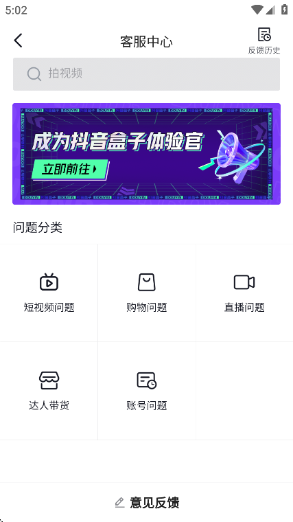 °汾ذװֻv2.7.4 Ѱ