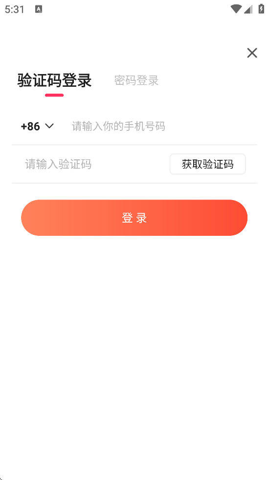 ֱapp׿ذװv4.3.9 ٷ