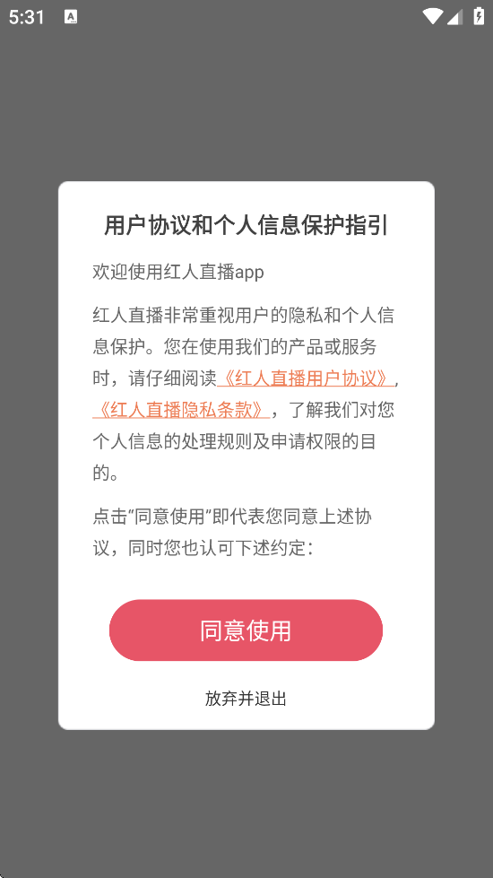 ֱapp׿ذװv4.3.9 ٷ
