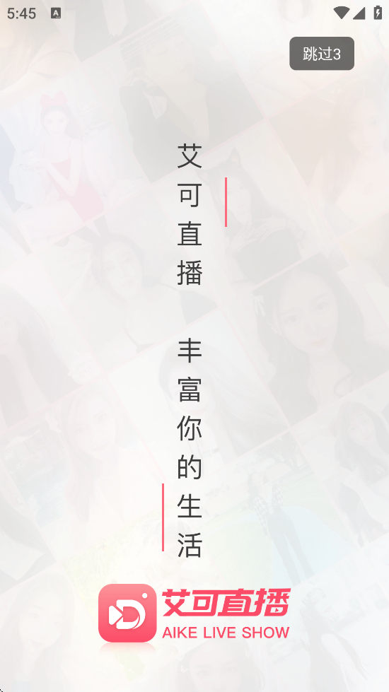 ֱٷ°汾װv5.1.34 ׿