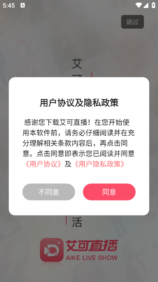 ֱٷ°汾װv5.1.34 ׿