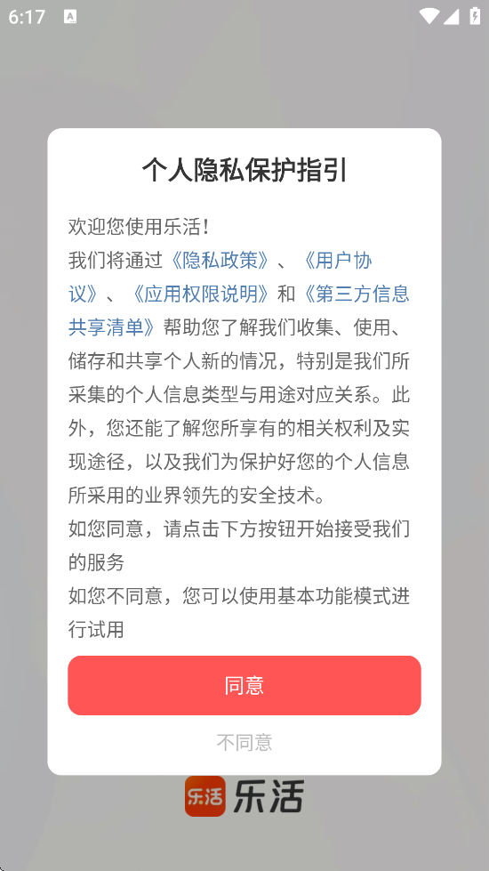ֻذװֻv5.8.0 ٷ