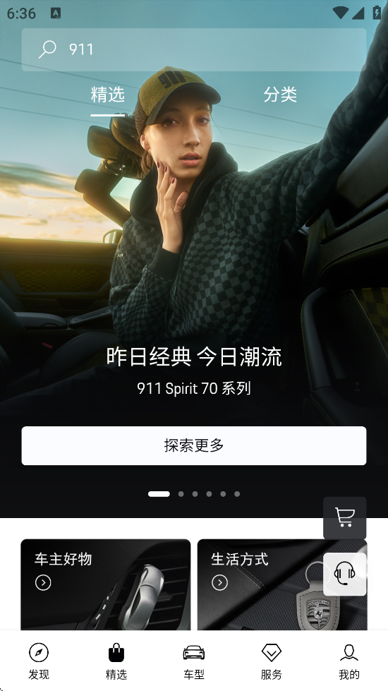 ʱذװֻv8.2.1 ׿