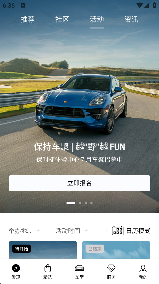 ʱذװֻv8.2.1 ׿