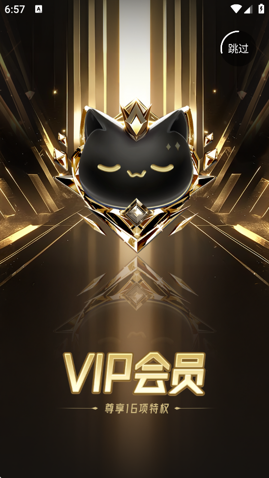 ֱapp׿ذװv2.0.31 °