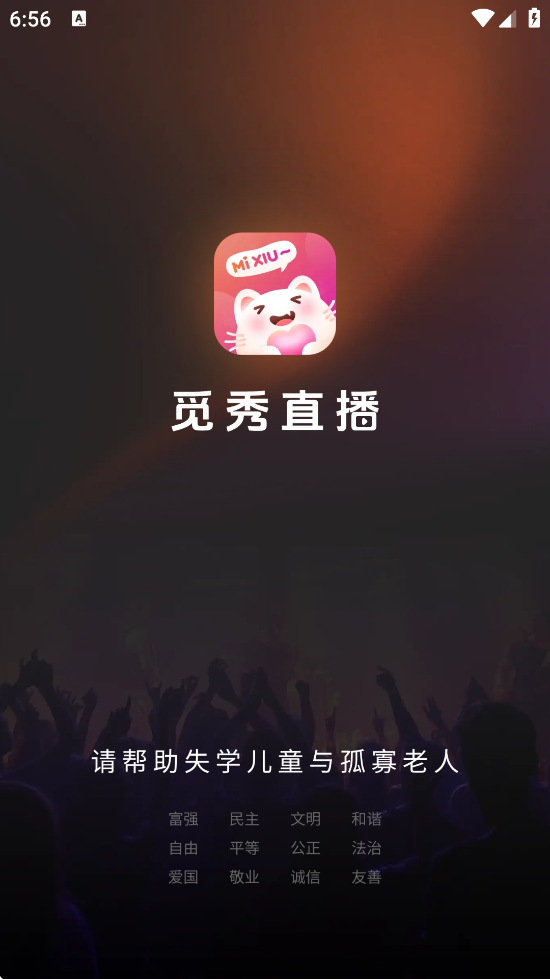 ֱapp׿ذװv2.0.31 °