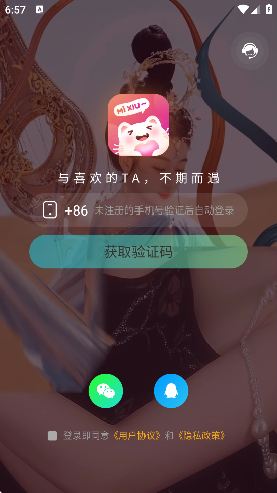 ֱapp׿ذװv2.0.31 °