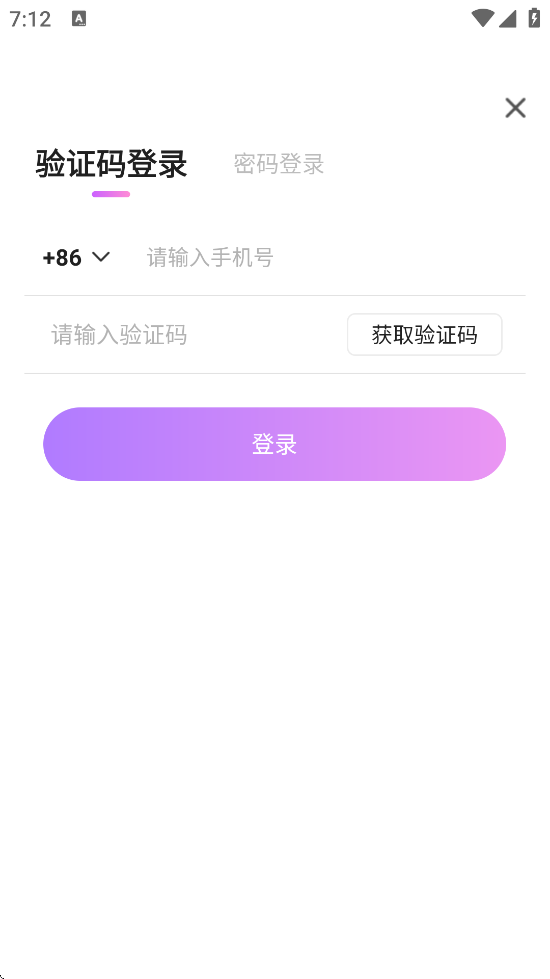 ֱٷذװ°汾v3.9.8 ׿
