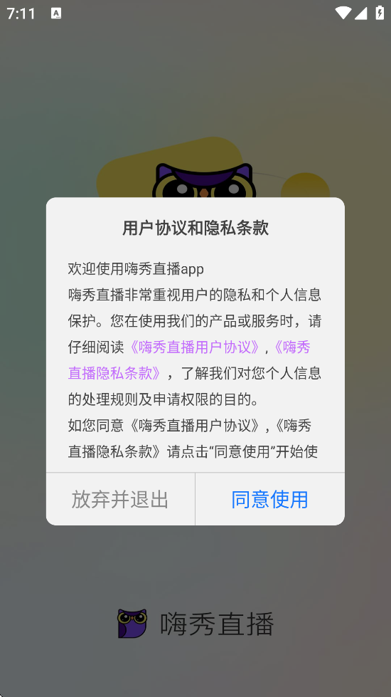 ֱٷذװ°汾v3.9.8 ׿