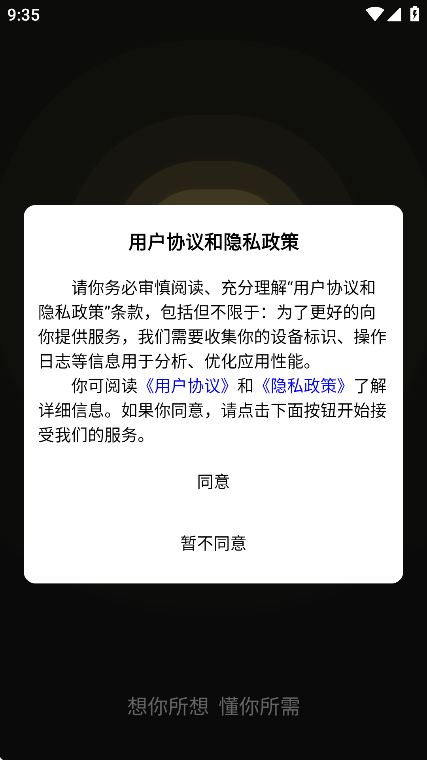 Թٷֻv2.4.0 °